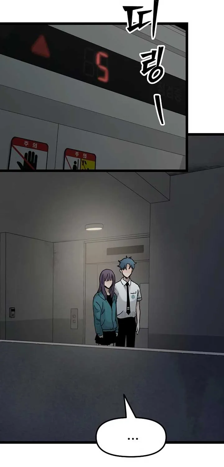 The Silent Transfer Student Chapter 19 page 59 - 