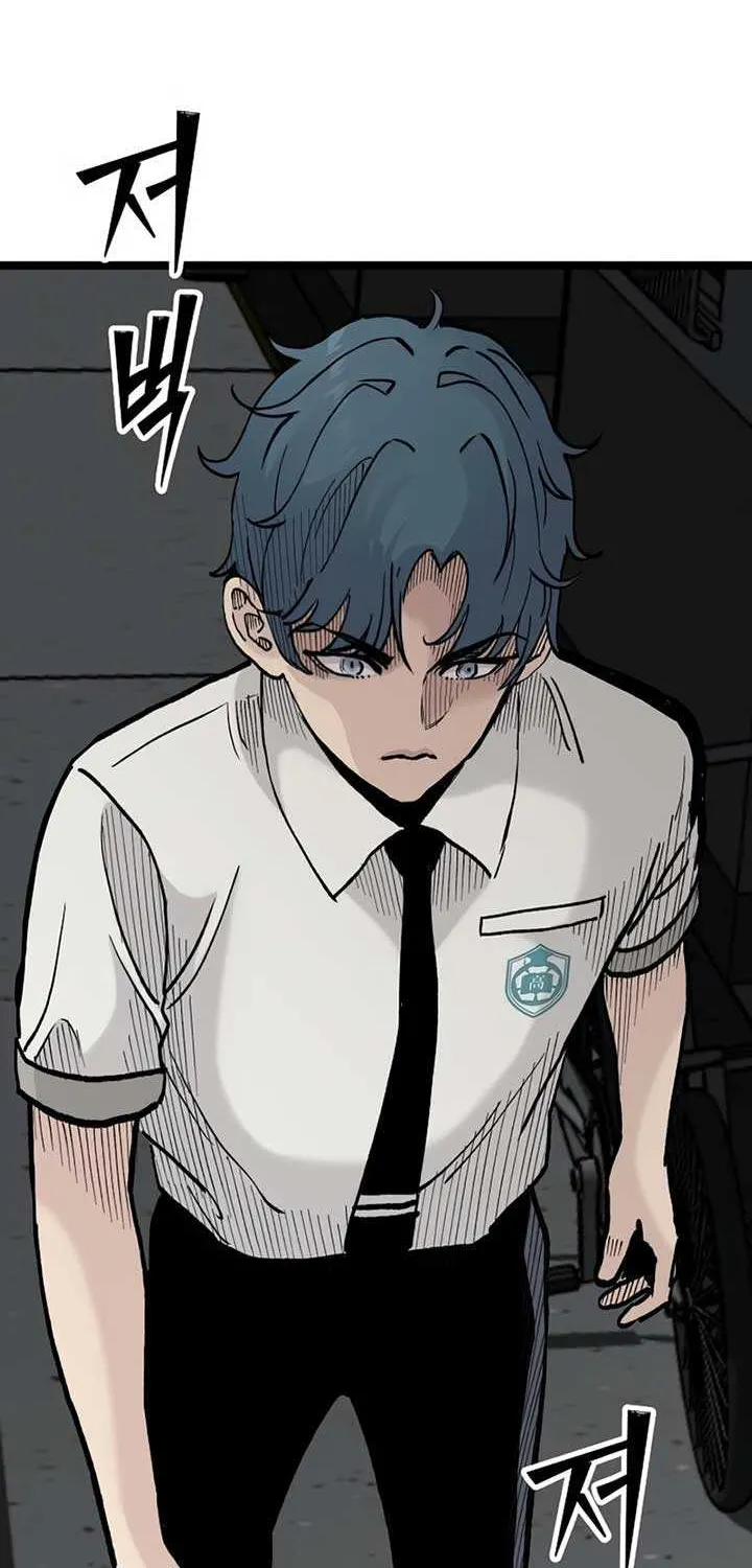The Silent Transfer Student Chapter 19 page 79 - 