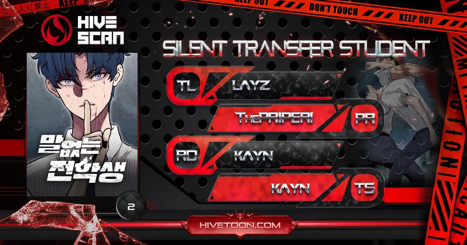 The Silent Transfer Student Chapter 2 page 1 - 