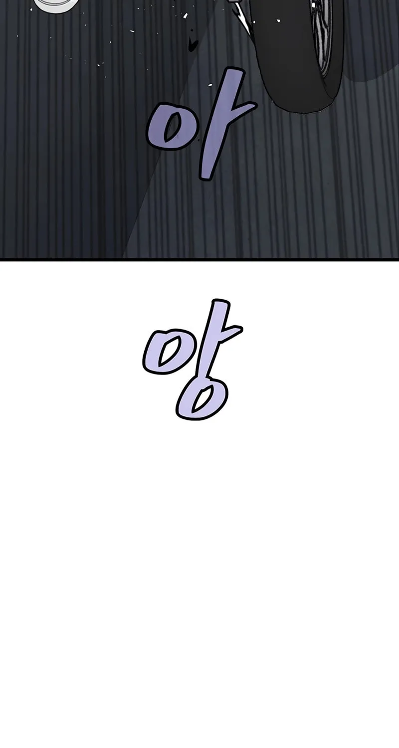 The Silent Transfer Student Chapter 2 page 181 - 