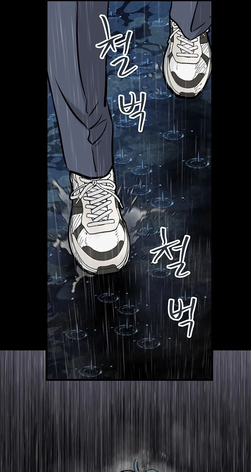 The Silent Transfer Student Chapter 2 page 31 - 