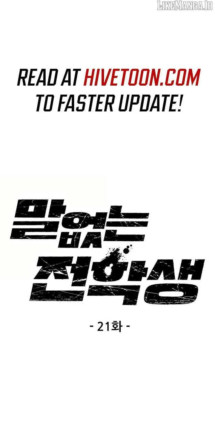 The Silent Transfer Student Chapter 21 page 1 - 