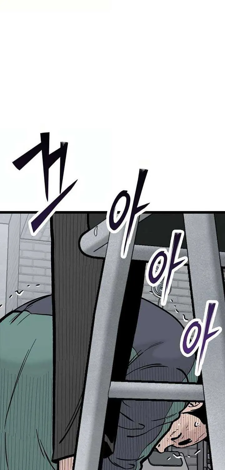 The Silent Transfer Student Chapter 21 page 56 - 