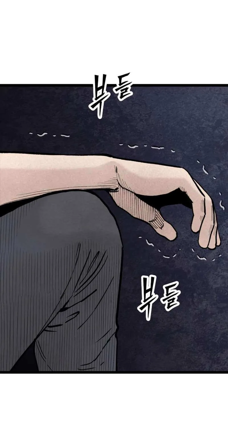 The Silent Transfer Student Chapter 25 page 101 - 