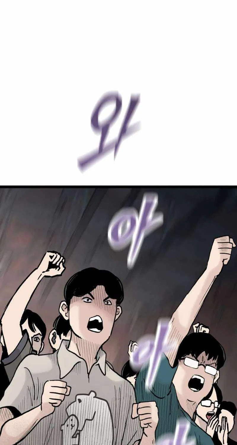The Silent Transfer Student Chapter 28 page 30 - 