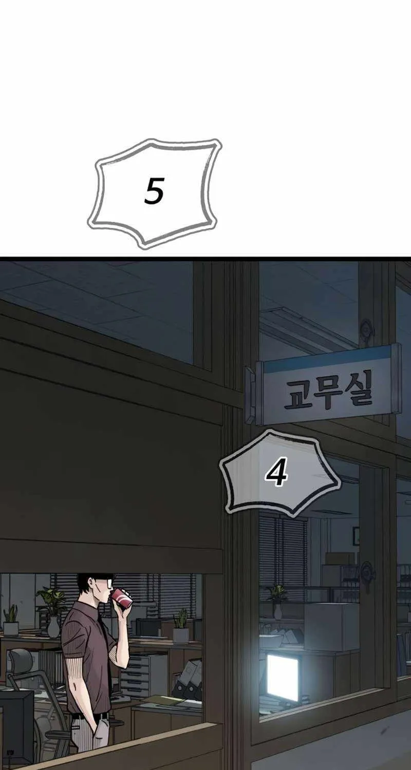 The Silent Transfer Student Chapter 28 page 40 - 