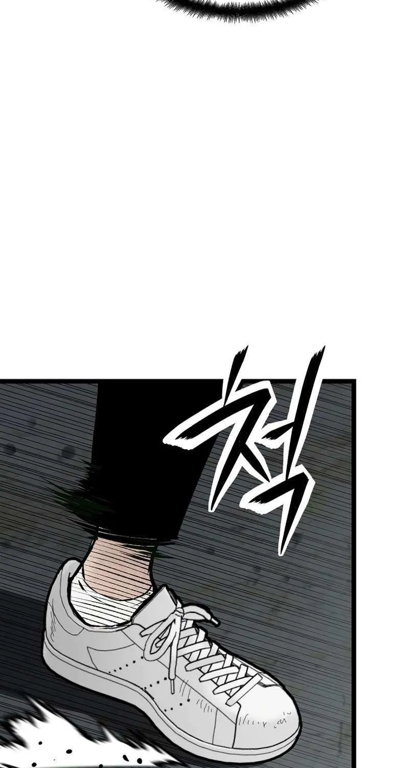 The Silent Transfer Student Chapter 29 page 117 - 