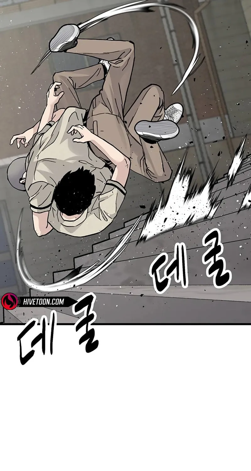 The Silent Transfer Student Chapter 3 page 50 - 