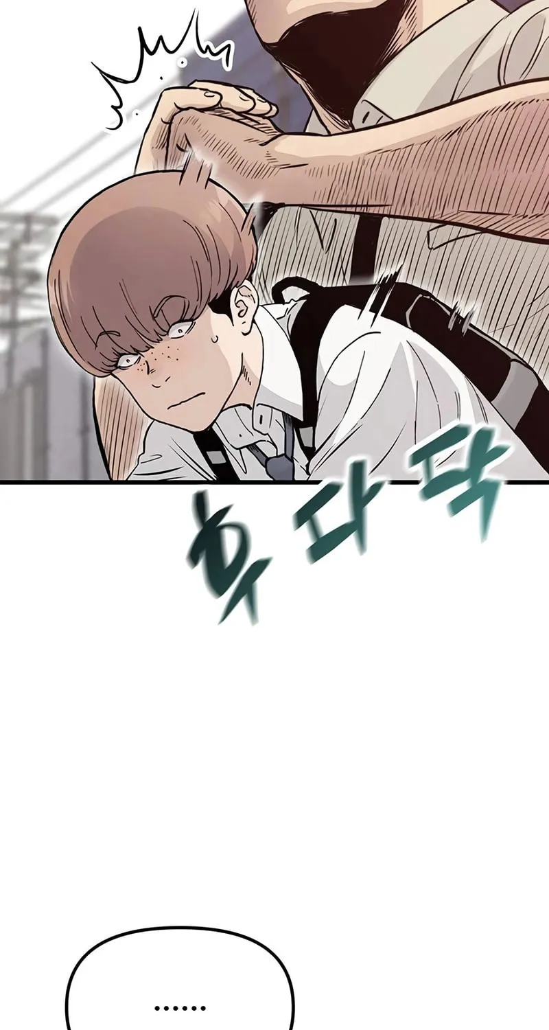 The Silent Transfer Student Chapter 3 page 95 - 