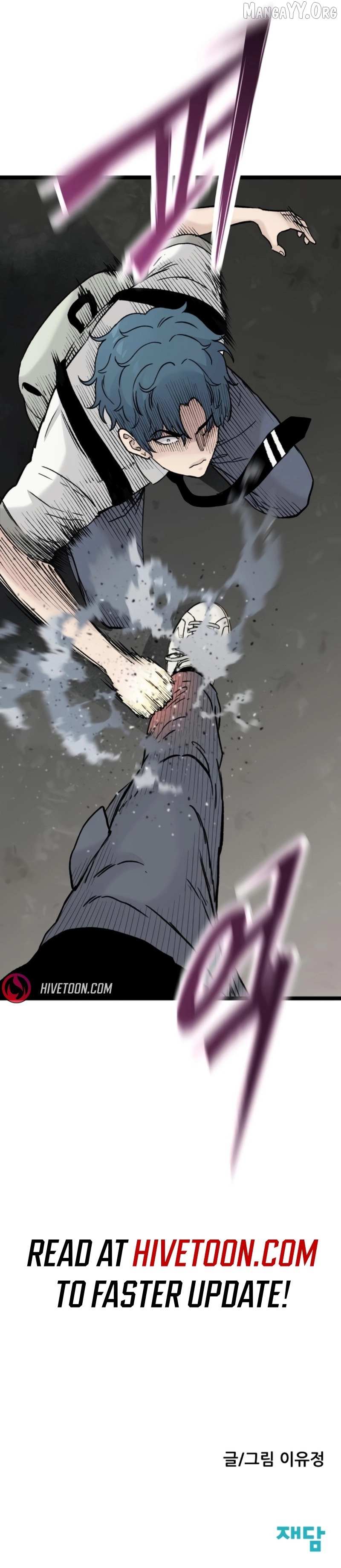 The Silent Transfer Student Chapter 36 page 11 - 