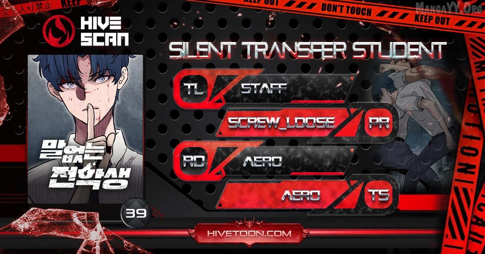 The Silent Transfer Student Chapter 39 page 2 - 