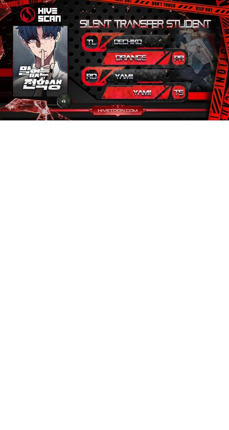 The Silent Transfer Student Chapter 4 page 1 - 