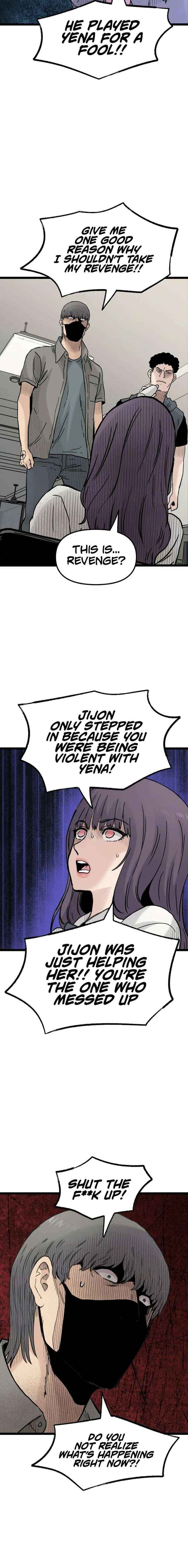The Silent Transfer Student Chapter 42 page 5 - 