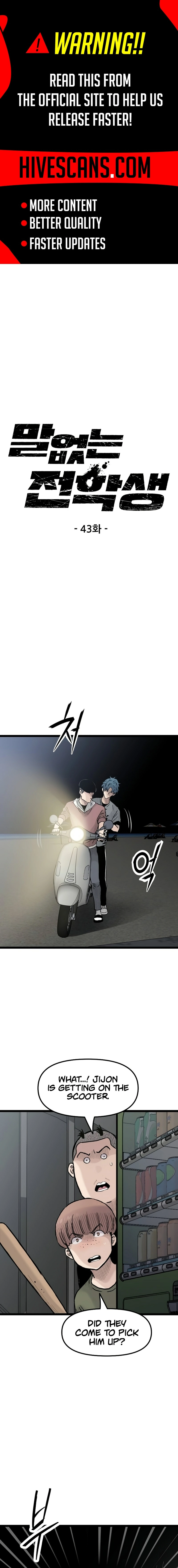 The Silent Transfer Student Chapter 43 page 2 - 