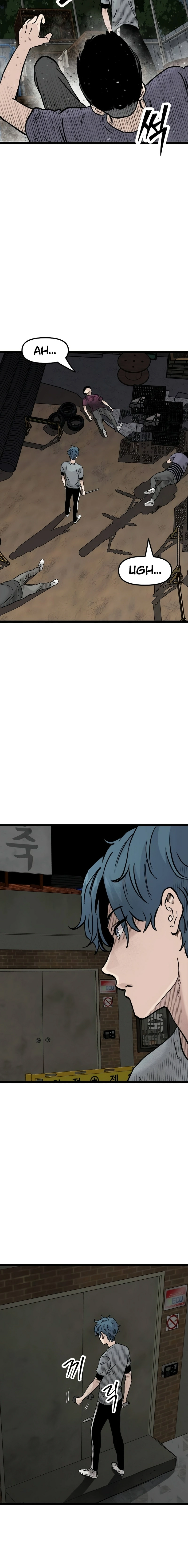 The Silent Transfer Student Chapter 43 page 13 - 