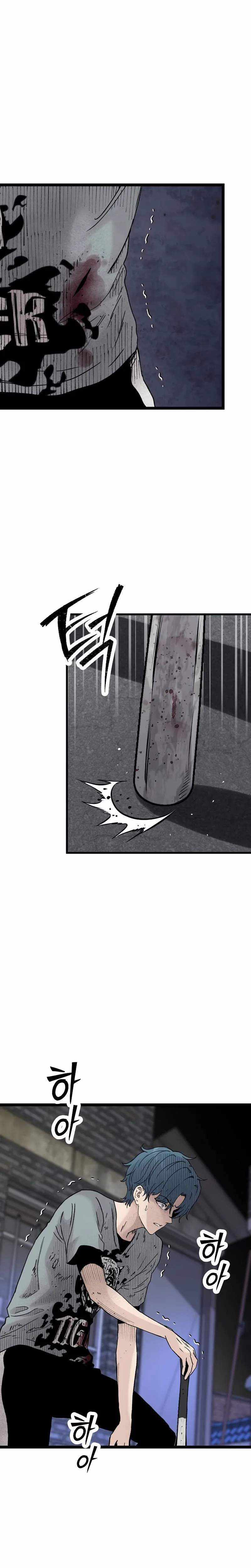 The Silent Transfer Student Chapter 47 page 12 - 