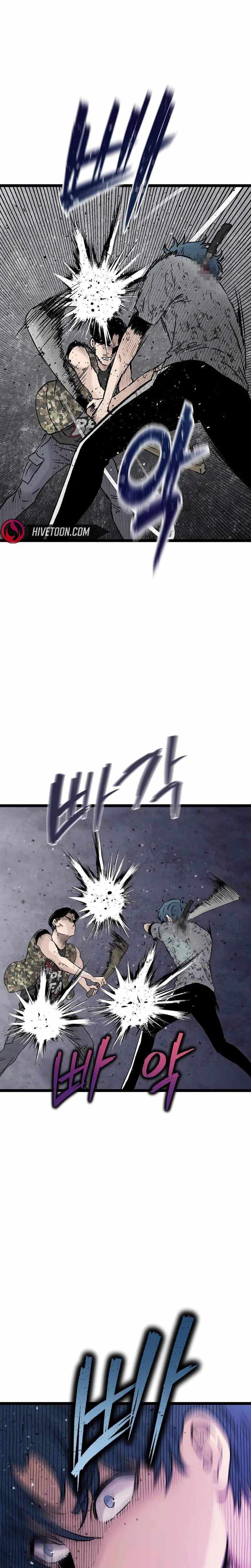 The Silent Transfer Student Chapter 47 page 15 - 