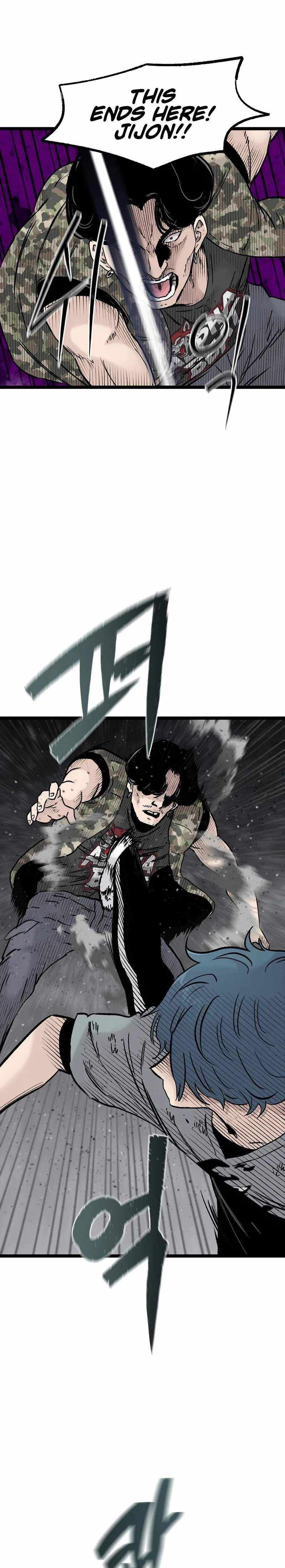 The Silent Transfer Student Chapter 47 page 7 - 
