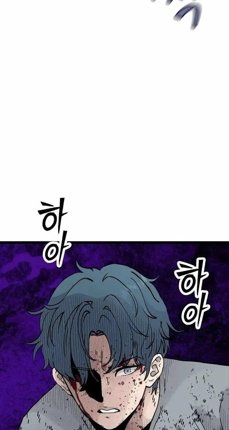 The Silent Transfer Student Chapter 49 page 17 - 