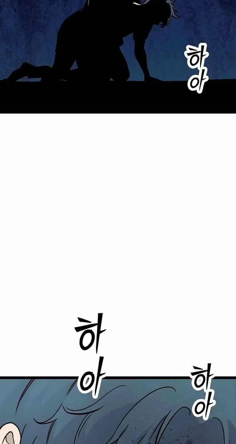The Silent Transfer Student Chapter 49 page 44 - 