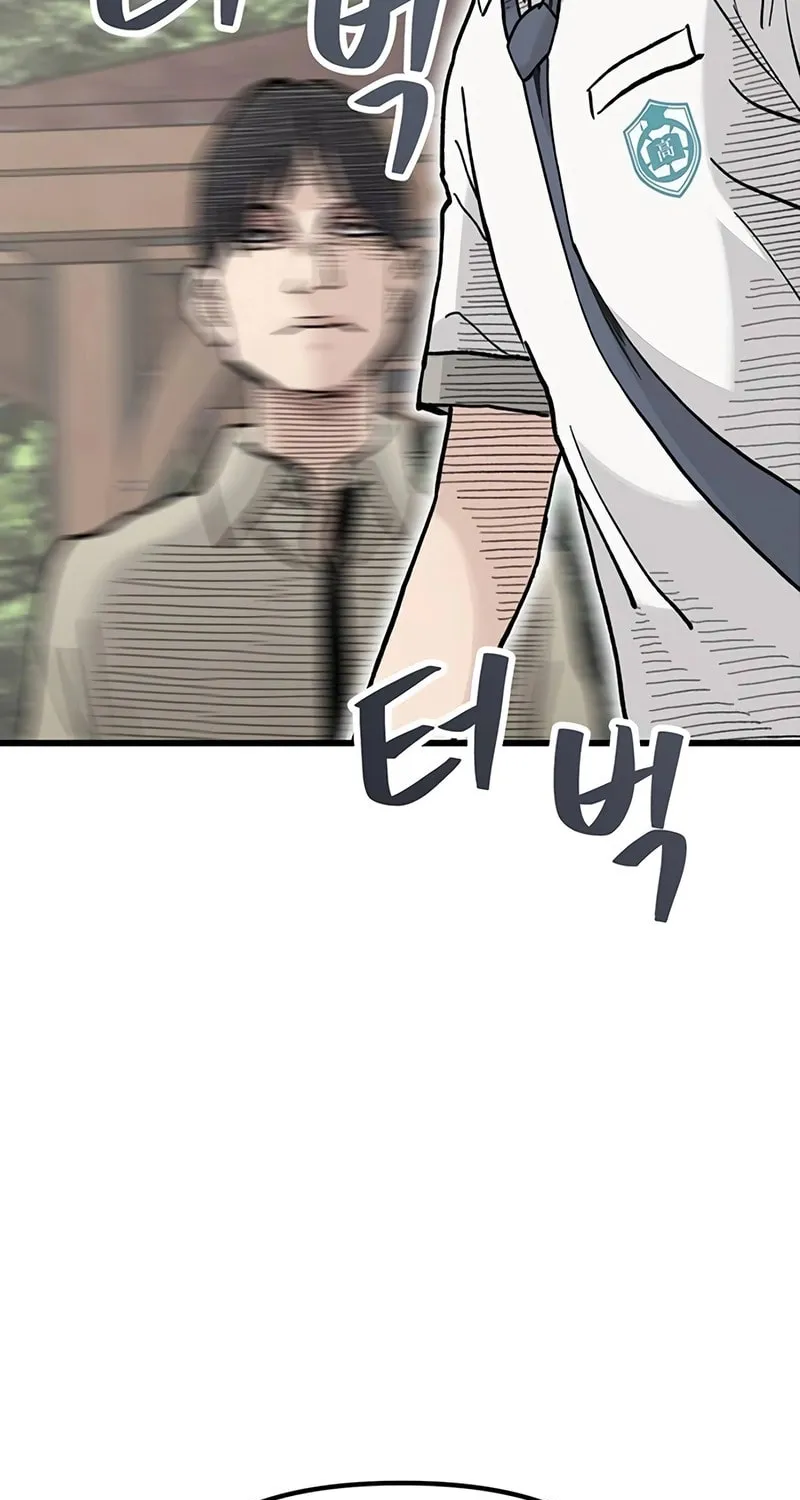 The Silent Transfer Student Chapter 5 page 118 - 