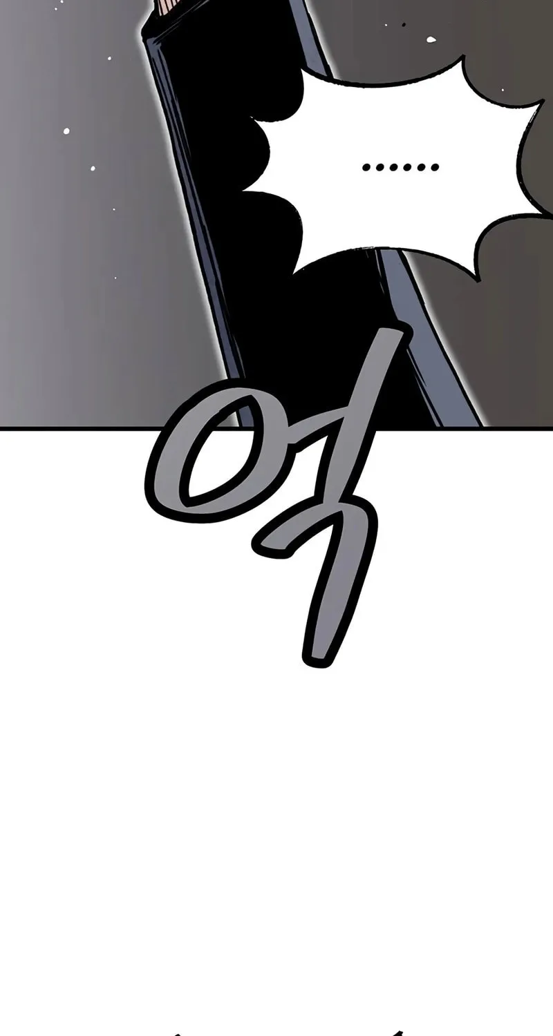 The Silent Transfer Student Chapter 5 page 41 - 