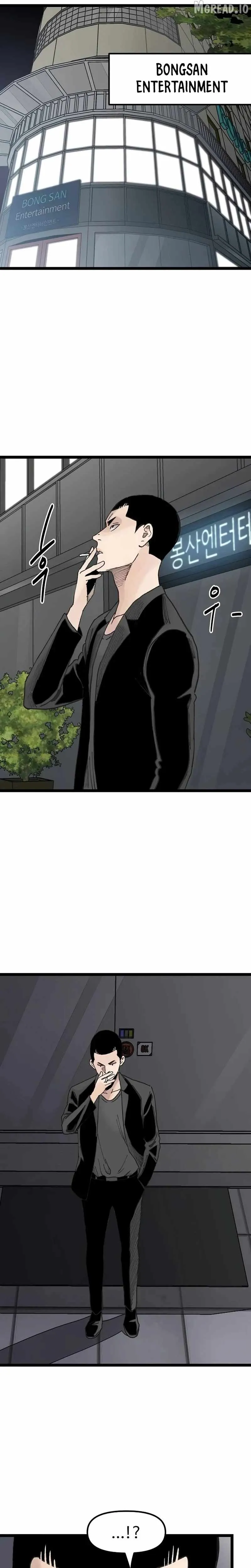 The Silent Transfer Student Chapter 53 page 15 - 