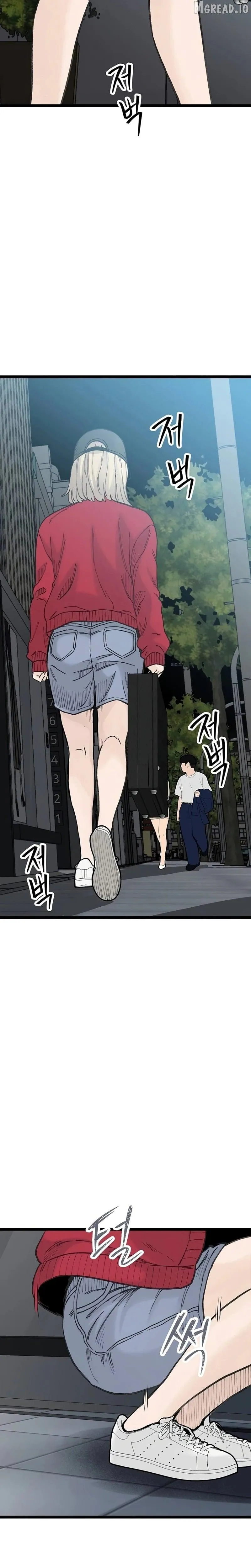 The Silent Transfer Student Chapter 54 page 26 - 