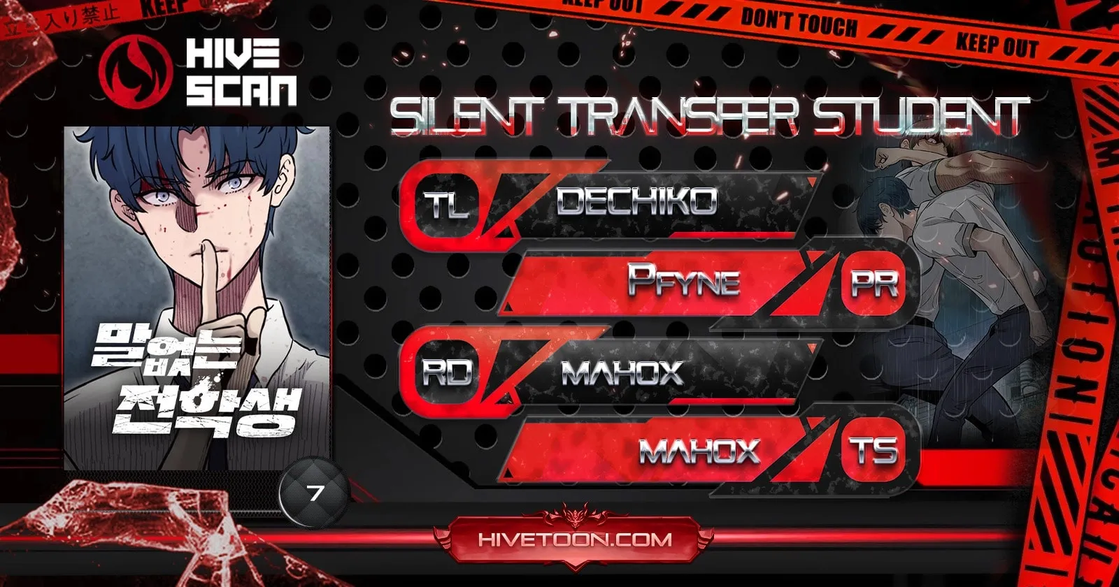 The Silent Transfer Student Chapter 7 page 1 - 