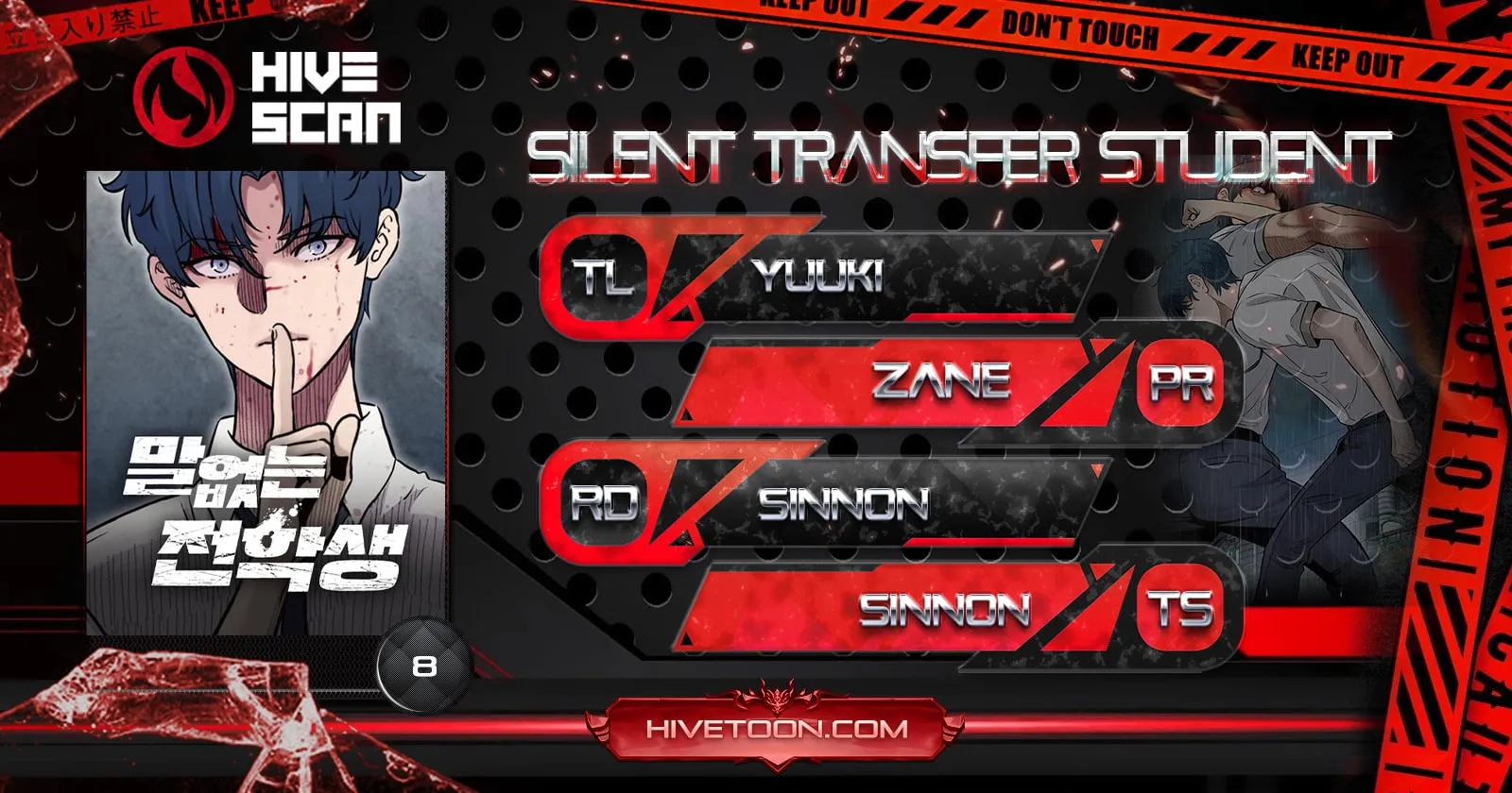 The Silent Transfer Student Chapter 8 page 1 - 