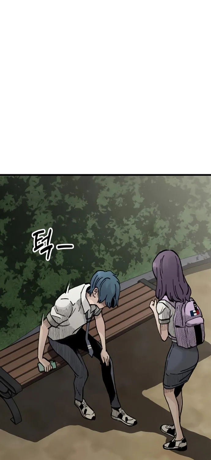 The Silent Transfer Student Chapter 8 page 19 - 