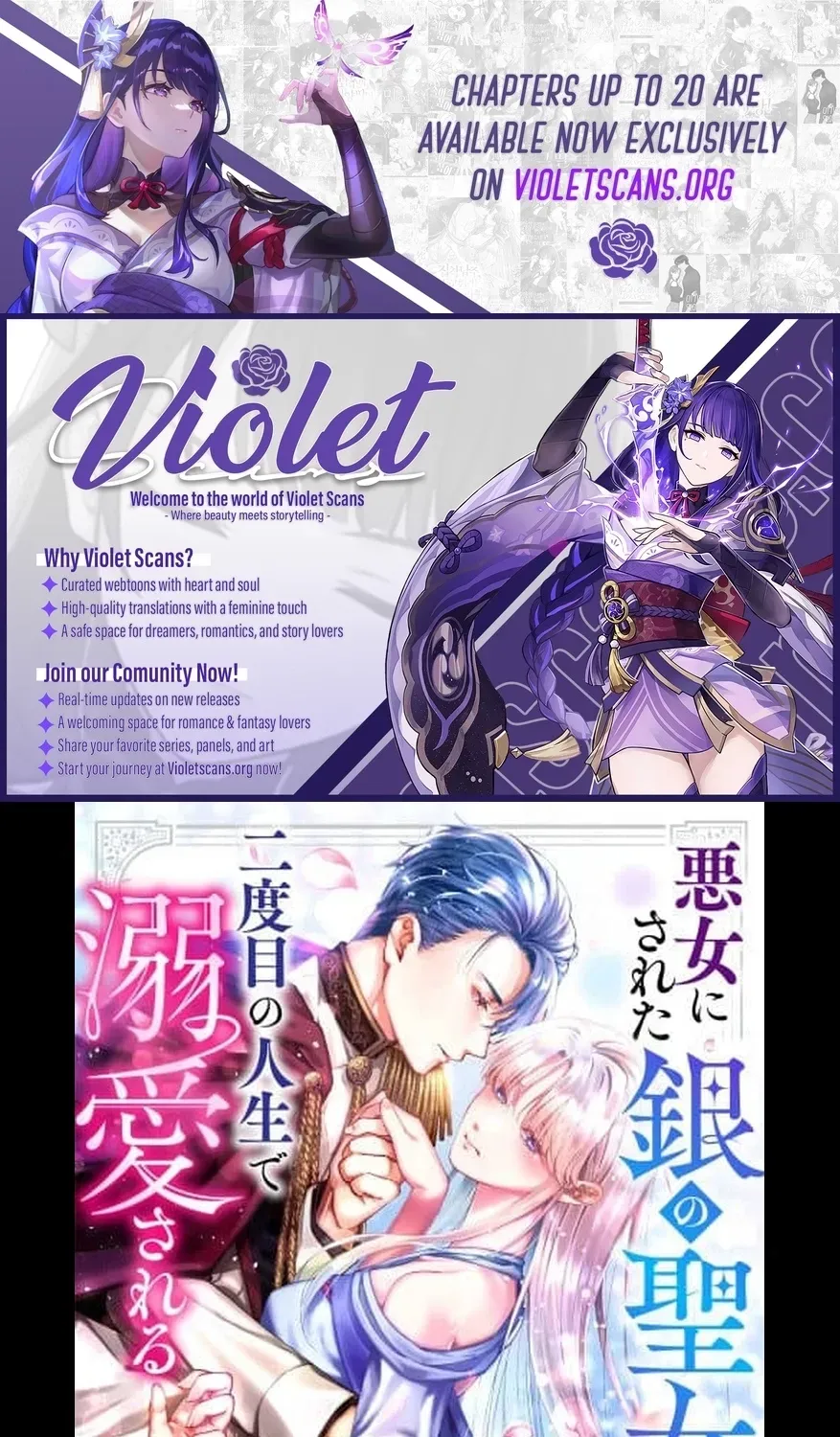 The Silver Saintess Falsely Branded a Villainess Is Doted On in Her Second Life (Webtoon) Chapter 10 page 1 - 