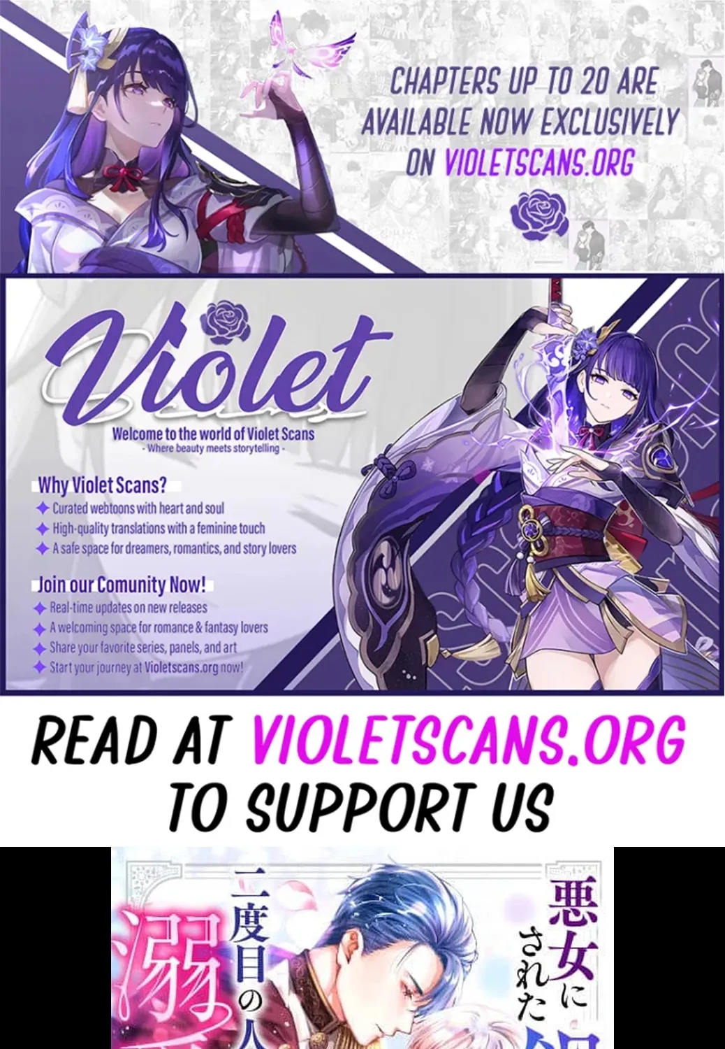 The Silver Saintess Falsely Branded a Villainess Is Doted On in Her Second Life (Webtoon) Chapter 11 page 1 - 