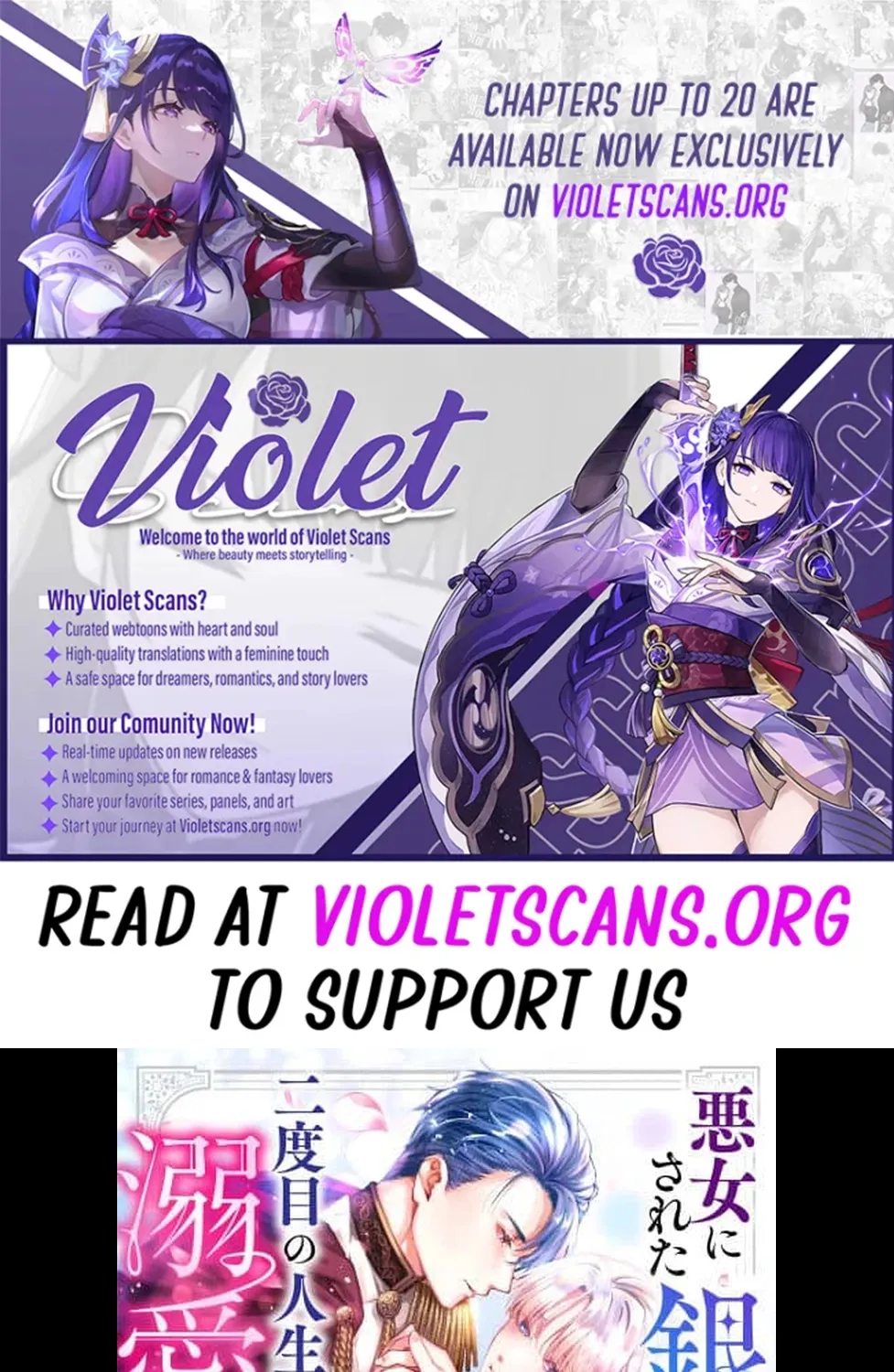 The Silver Saintess Falsely Branded a Villainess Is Doted On in Her Second Life (Webtoon) Chapter 12 page 1 - 