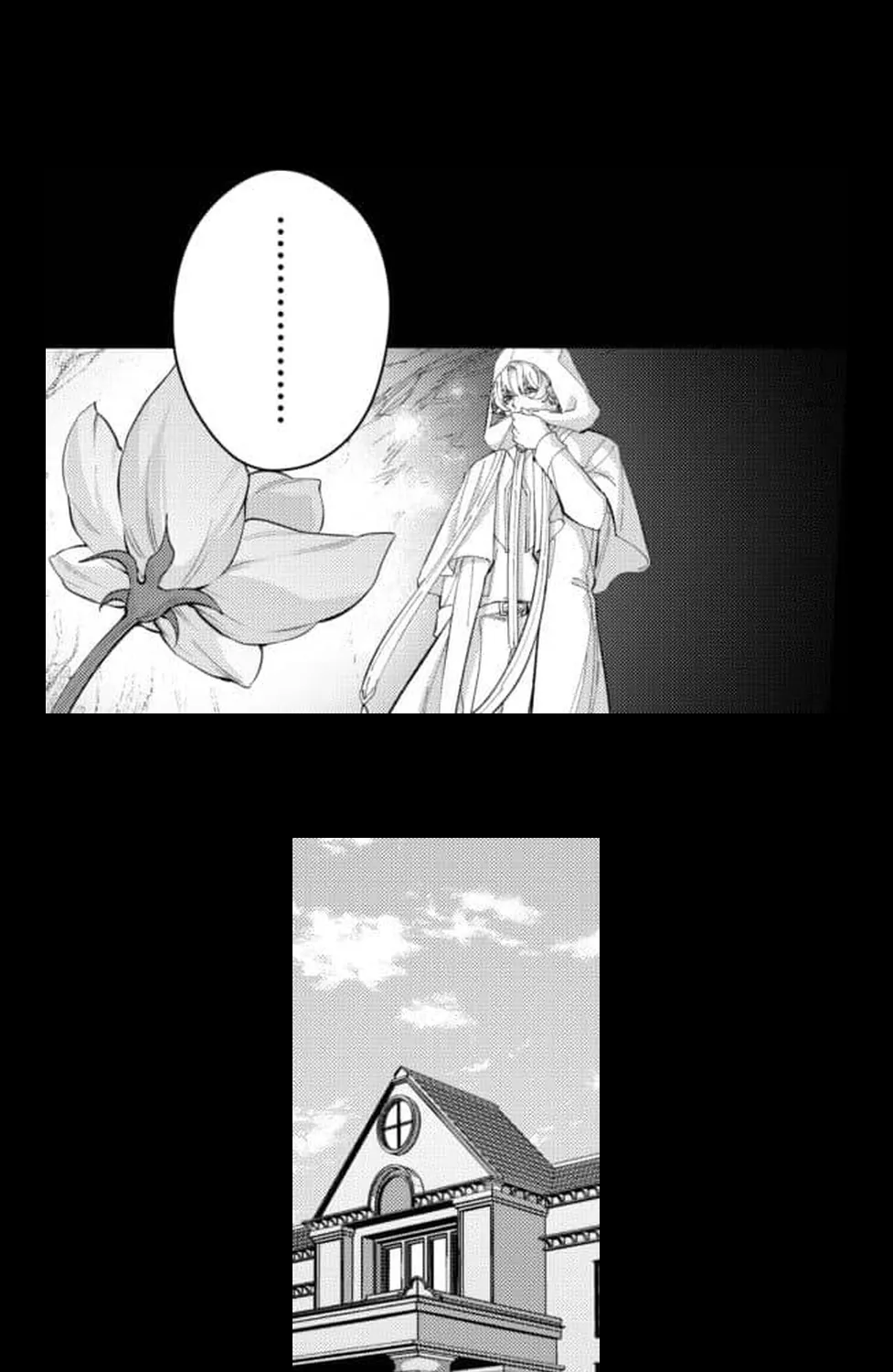 The Silver Saintess Falsely Branded a Villainess Is Doted On in Her Second Life (Webtoon) Chapter 12 page 26 - 