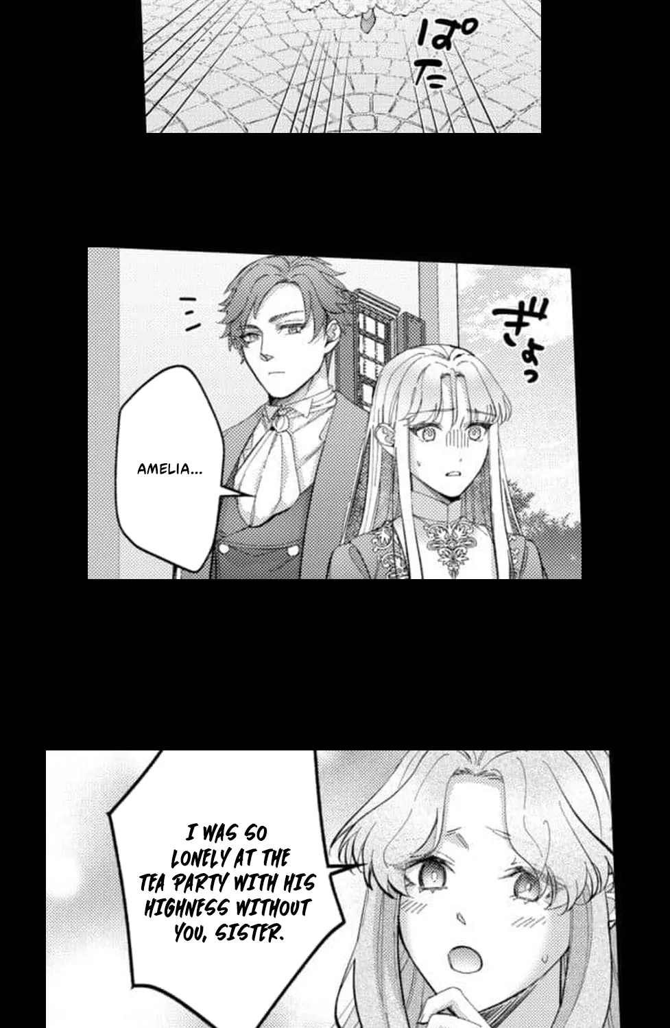 The Silver Saintess Falsely Branded a Villainess Is Doted On in Her Second Life (Webtoon) Chapter 12 page 32 - 