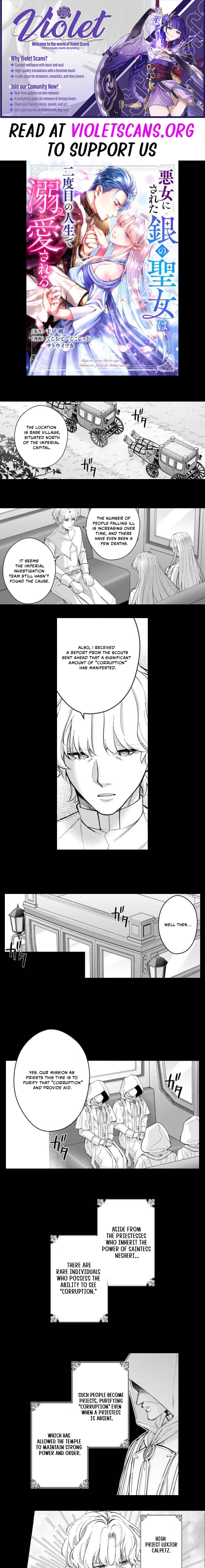The Silver Saintess Falsely Branded a Villainess Is Doted On in Her Second Life (Webtoon) Chapter 16 page 1 - 