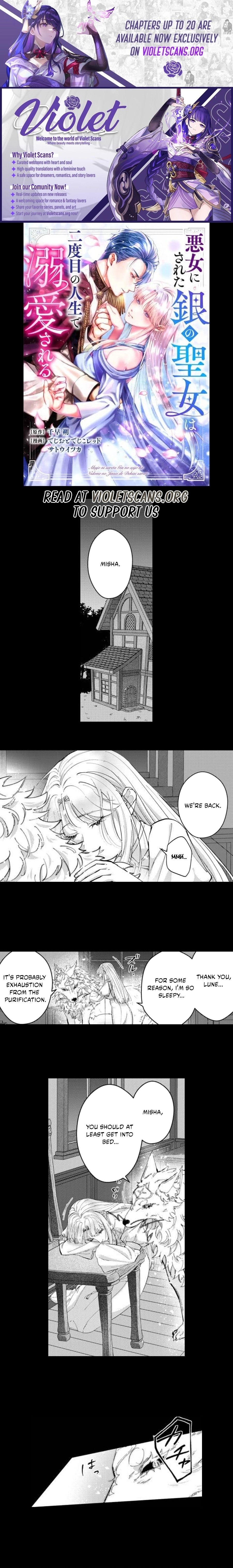 The Silver Saintess Falsely Branded a Villainess Is Doted On in Her Second Life (Webtoon) Chapter 18 page 1 - 
