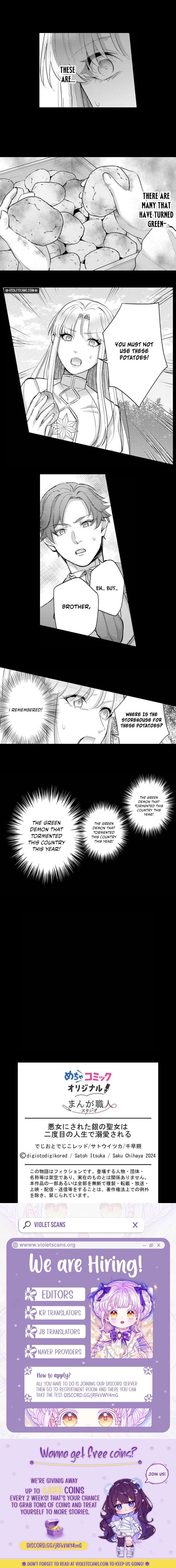 The Silver Saintess Falsely Branded a Villainess Is Doted On in Her Second Life (Webtoon) Chapter 18 page 9 - 
