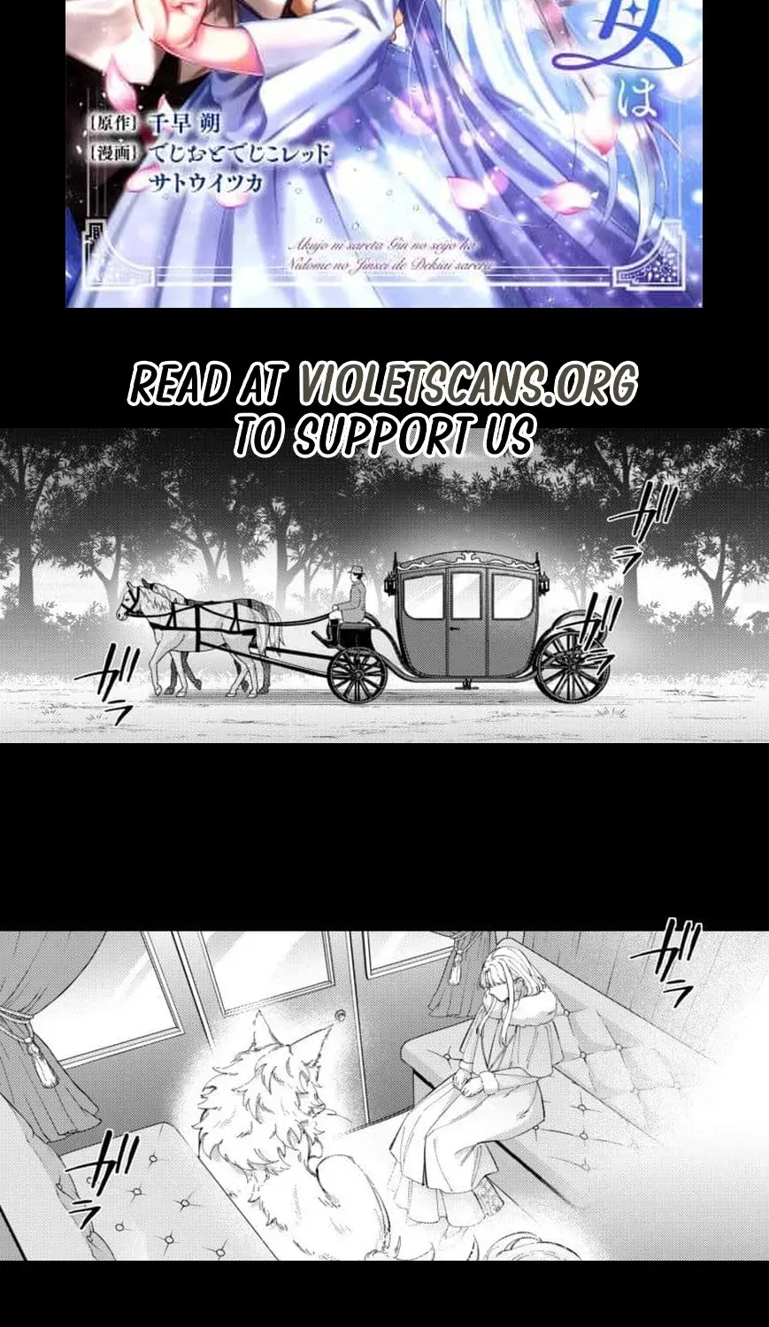 The Silver Saintess Falsely Branded a Villainess Is Doted On in Her Second Life (Webtoon) Chapter 5 page 2 - 
