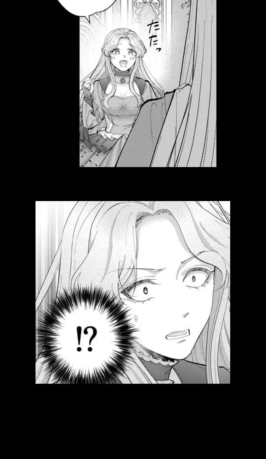The Silver Saintess Falsely Branded a Villainess Is Doted On in Her Second Life (Webtoon) Chapter 5 page 23 - 