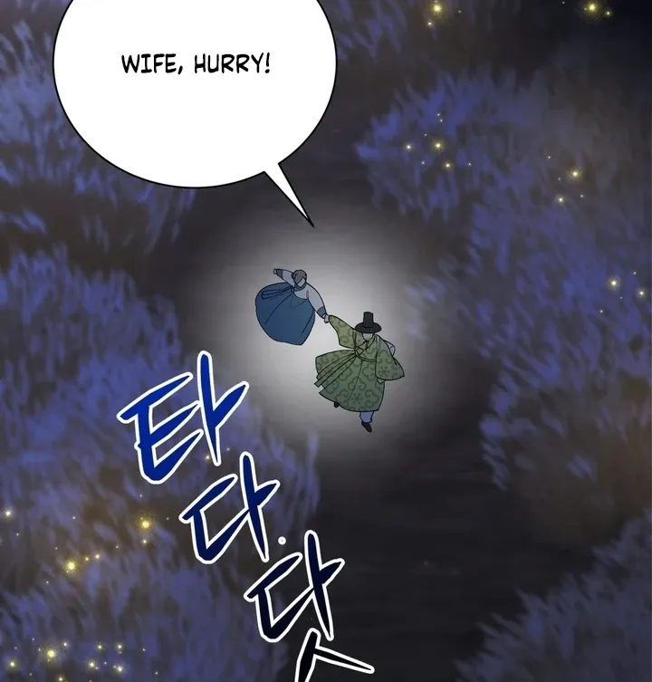 The Simpleton Chapter 1 page 40 - 