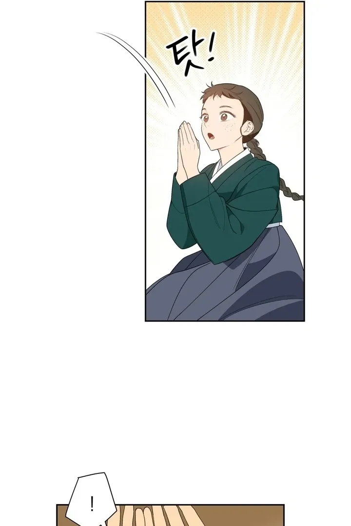The Simpleton Chapter 1 page 84 - 