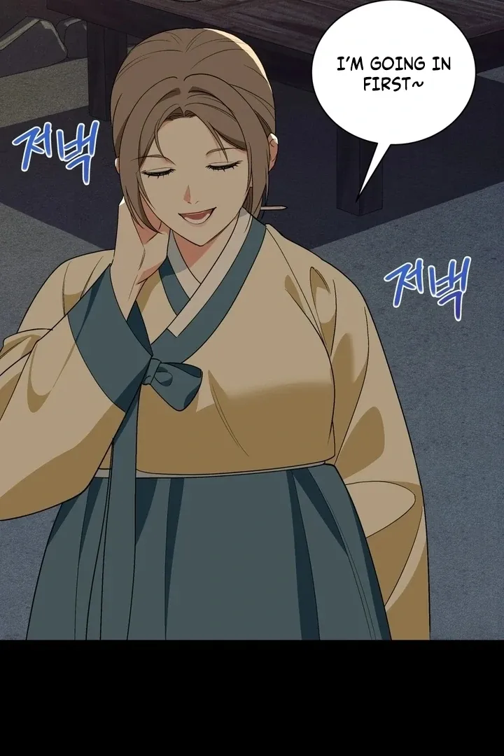 The Simpleton Chapter 1 page 98 - 