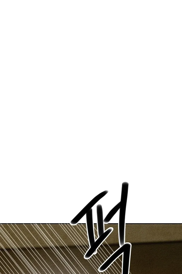 The Simpleton Chapter 10 page 17 - 