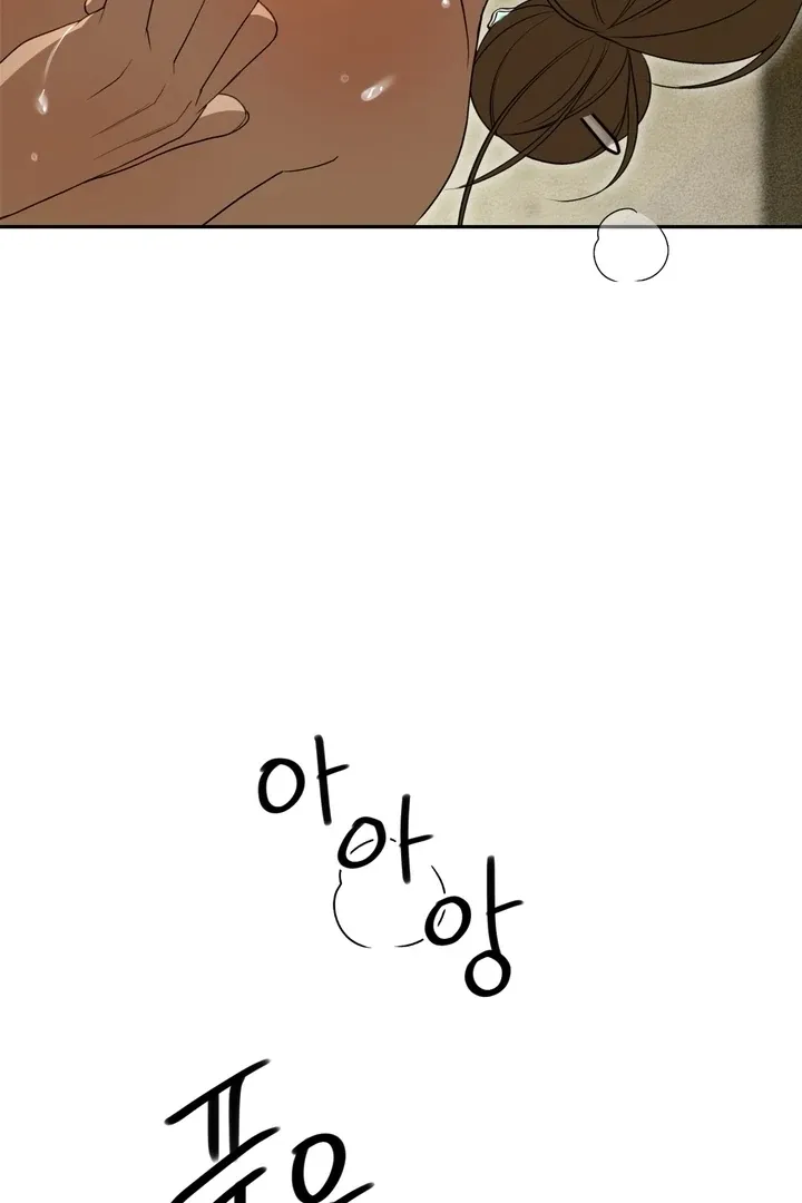 The Simpleton Chapter 10 page 61 - 