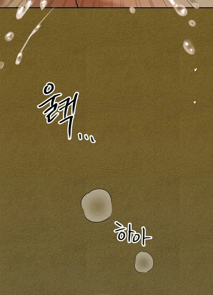 The Simpleton Chapter 10 page 68 - 