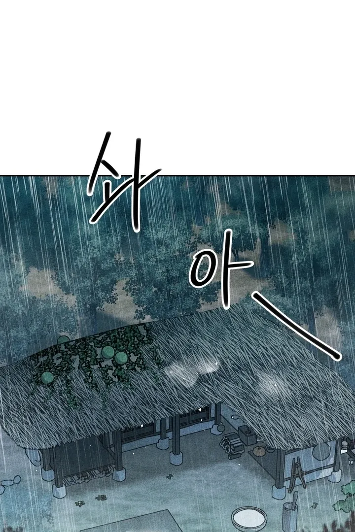 The Simpleton Chapter 10 page 72 - 