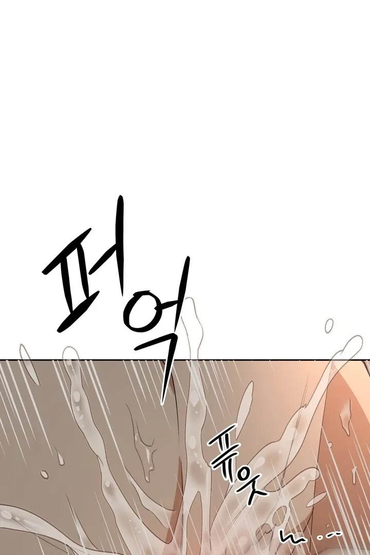The Simpleton Chapter 3 page 50 - 