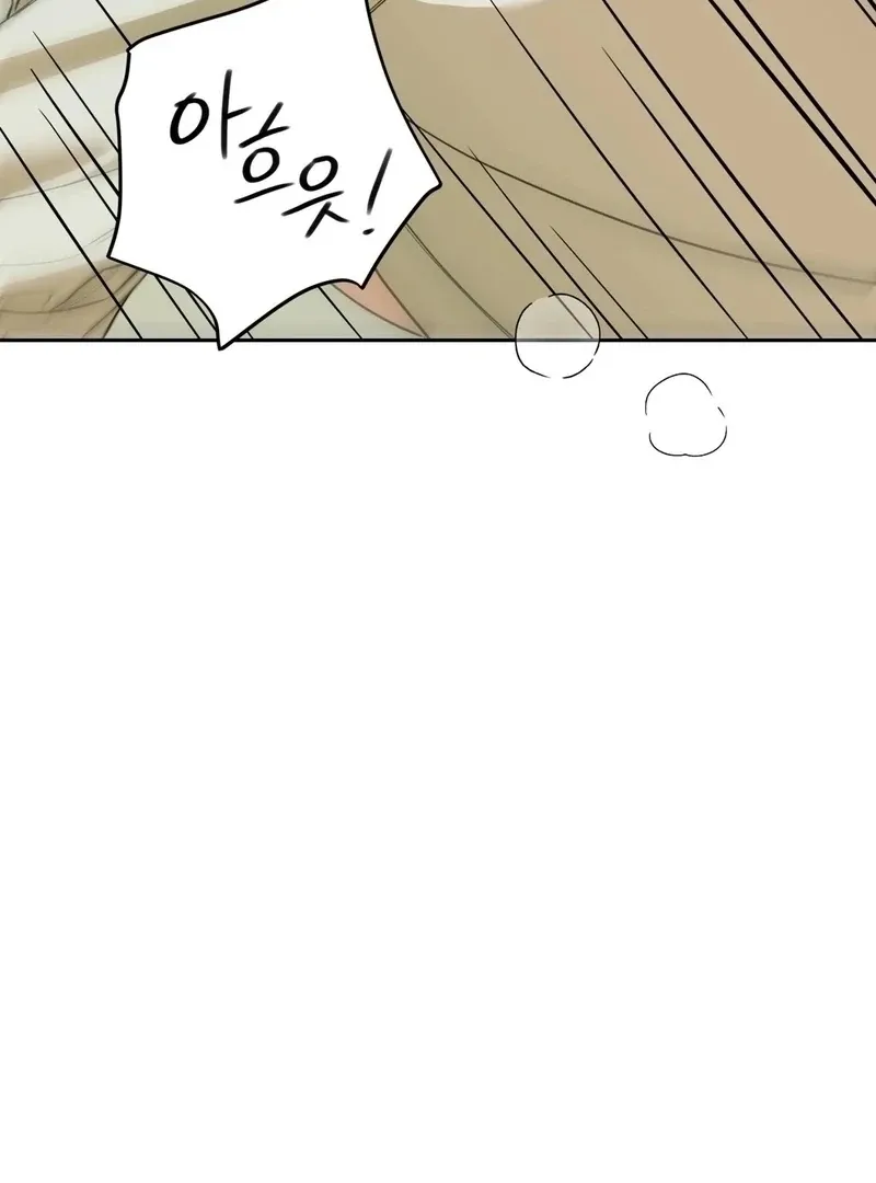 The Simpleton Chapter 5 page 54 - 